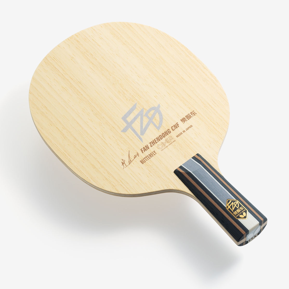 Butterfly Fan Zhendong CNF CS: Close-up of entire blade